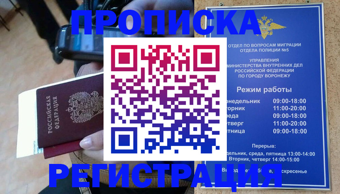 регистрация для школы в Болхове